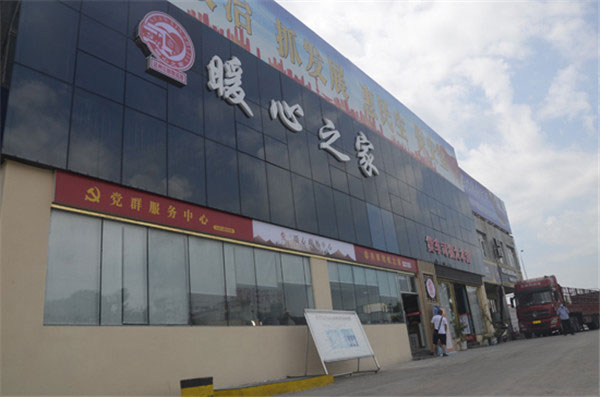 四川达州：暖心之家大本营“棒棒”等新就业群体的幸福港湾