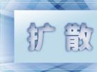 8月份与我们见面联想小新官微预告四款新品即将发布