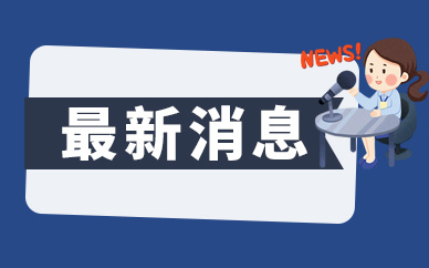 齐球尾款周齐屏掌机AYANEO2宣告 9月尾尾批收货