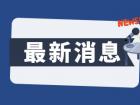 “刚走进商场 就感觉人气回来了”——北京餐饮业恢复发展纪实