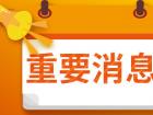 瘦死骆驼比马大 希捷将在2023年推出30TB内存容量