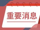 首款骁龙8+折叠真旗舰motorazr2022最新预热信息