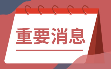 7月重庆两江游接待游客30.4万人 同比增长123.5%