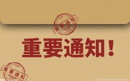 博览会开幕 中国首款具有自主知识产权的国产通用型科学计算软件正式发布
