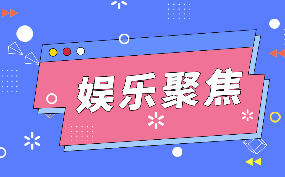 【天天快播报】PConline玩家报道，2022 ChinaJoy线上展活动精彩纷呈
