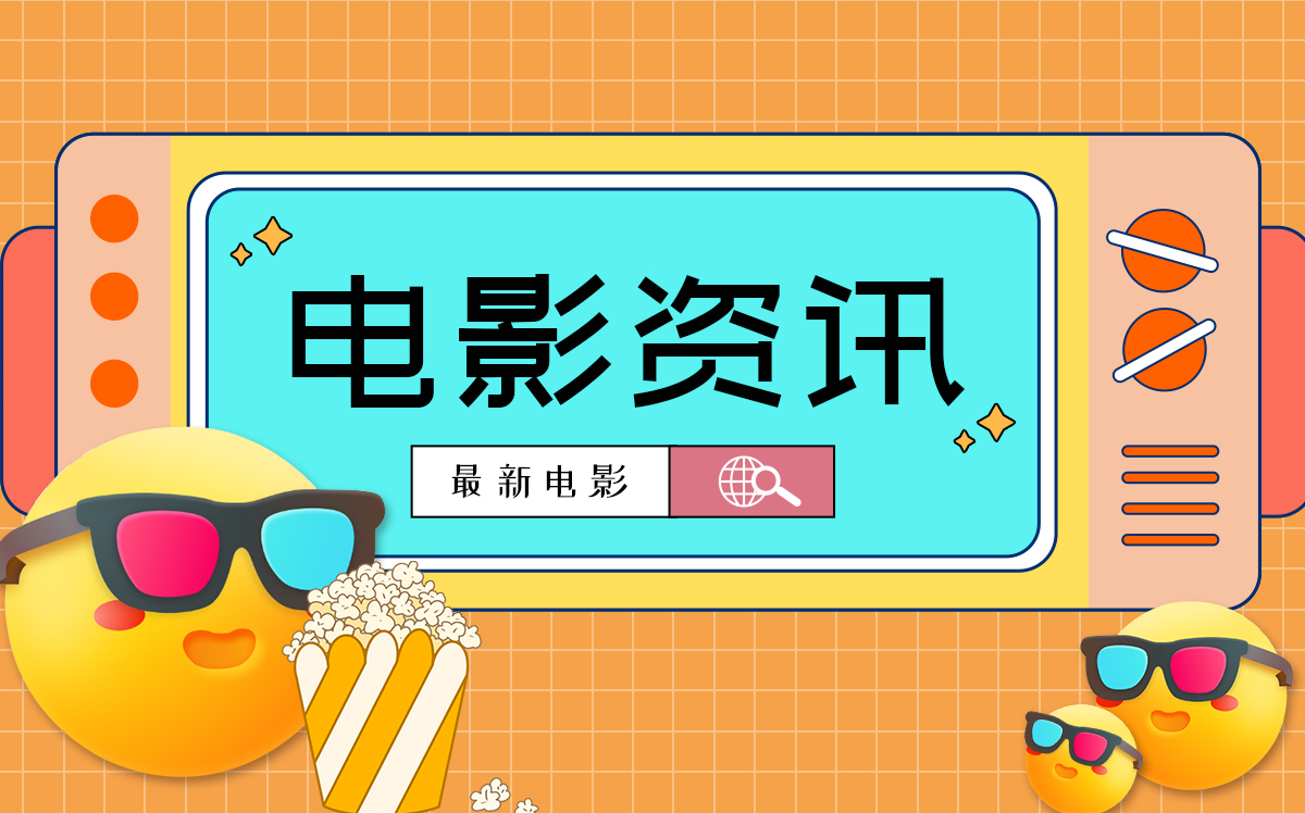 天天头条：《奥德赛之和谐》10月19日发售 支持简繁体中文