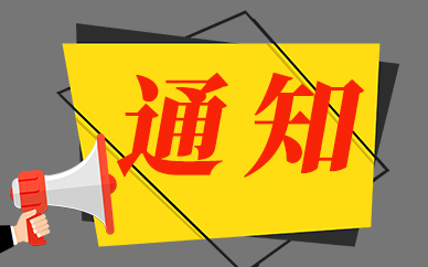 新版《河北省中小企业促进条例》将于10月1日实施