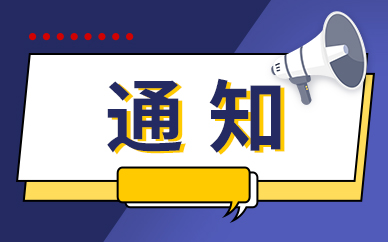 定了！河北省第九届惠民阅读周暨2022惠民书市将延期举办