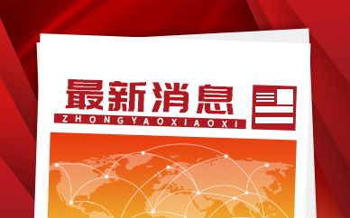 摩托罗推夷易近宣将于9月8日正在海中妨碍齐球宣告会 新渲染图曝光