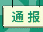 为了给新产品让路 AMD调整锐龙5000系列处理器价格