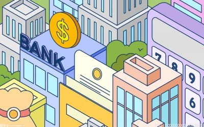 厦门银行发布公告 发行30亿元小型微型企业贷款专项金融债券