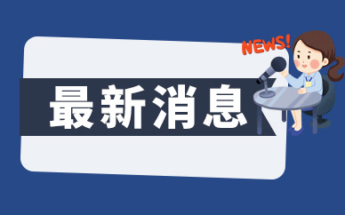 最新！江蘇省2022年10月自學考試各設區市疫情防控要求更新