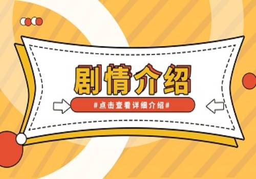 科创板周报：科创50指数跌3.10% 超20亿北向净逆势流入高端装备 国科军工、智翔金泰、西高院三家公司IPO上市_速看