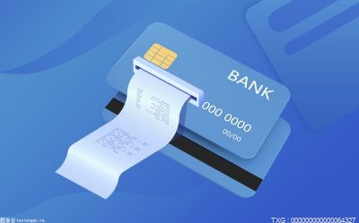 在哪里可以查到信用卡賬單？信用卡賬單負數意味著什么？
