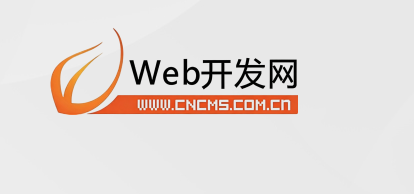 如何利用WEB开发网媒体构建系统知识体系？
